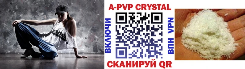 Купить наркотик Бабаево Alpha-PVP Мефедрон ГАШ АМФ Марихуана