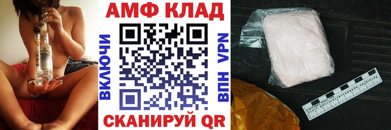 Amphetamine Premium  Бабаево 