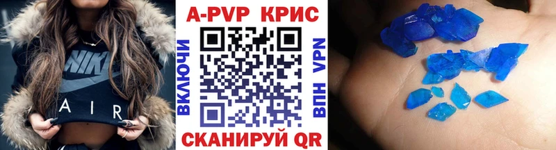 kraken сайт Бабаево А ПВП кристаллы
