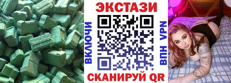 ЭКСТАЗИ Punisher  Бабаево 