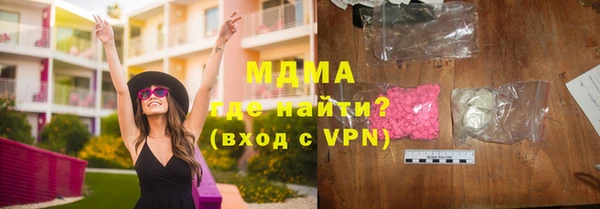 мескалин Аркадак