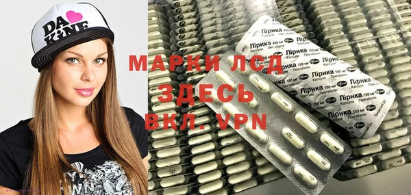 ALPHA PVP Осташков