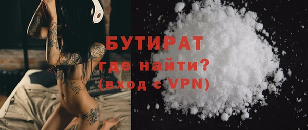 молекула духа Арсеньев