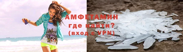 индика Армянск