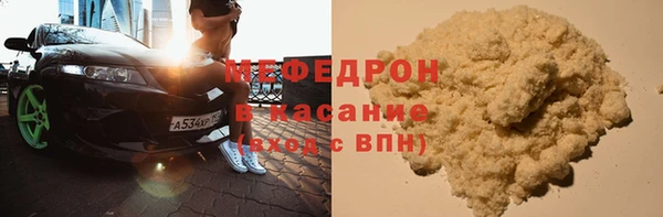 индика Армянск