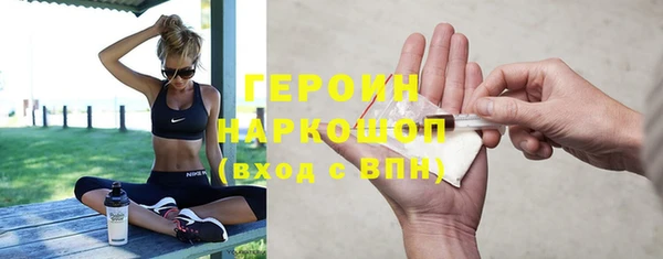 гидра Осинники
