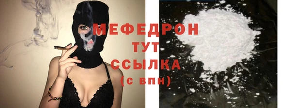 мескалин Аркадак