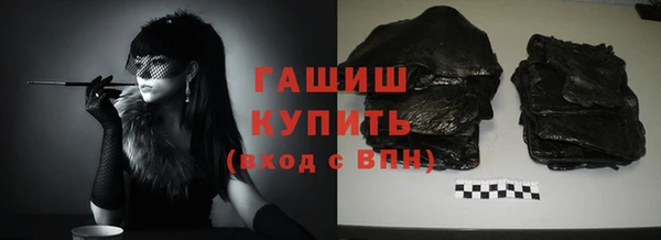 индика Армянск