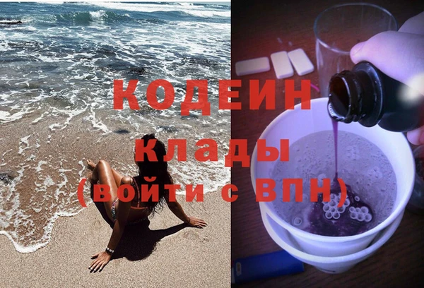 мескалин Аркадак