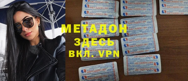 гидра Осинники
