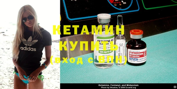 молекула духа Арсеньев
