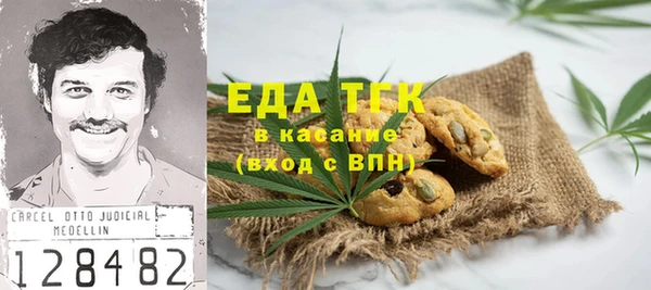 ALPHA PVP Осташков
