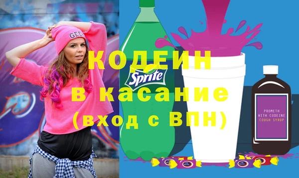 мескалин Аркадак