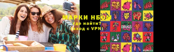 мескалин Аркадак