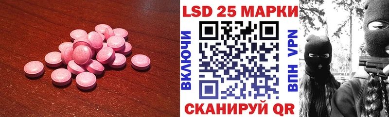 мега tor  Бабаево  Лсд 25 экстази ecstasy 