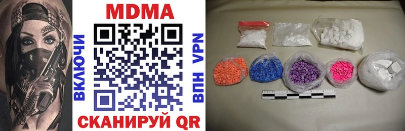 MDMA молли  что такое наркотик  Бабаево 