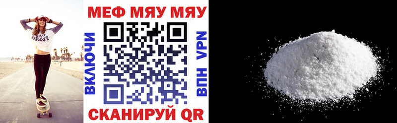 площадка формула  Бабаево  Меф VHQ  закладки  kraken онион 