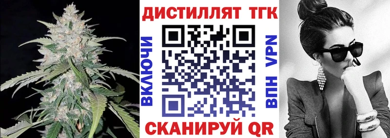 ТГК жижа  OMG ТОР  Бабаево  где купить наркоту 